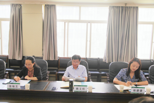http://hgxqglc.xiyi.edu.cn/__local/A/F9/D7/EE5F0884C0C5F8BFAEB77961364_56364E41_BD06E.png
