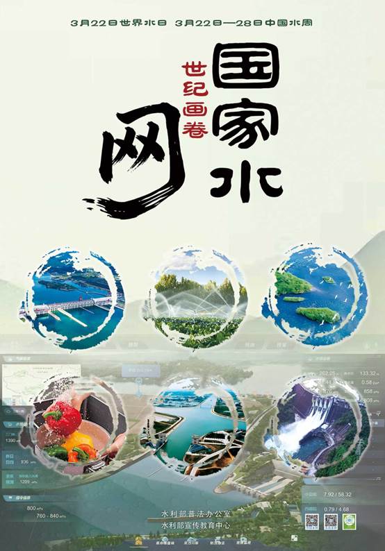 http://zfs.mwr.gov.cn/tztg/202603/W020260323368167479998.png